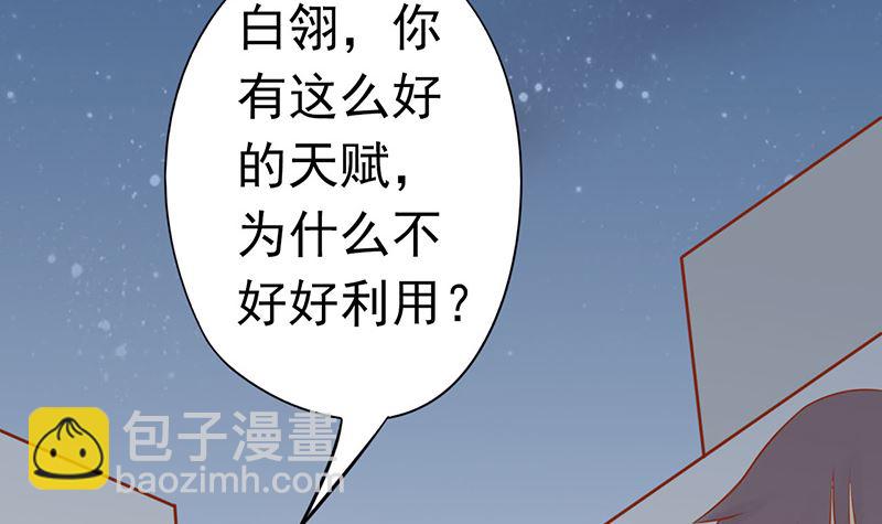 第二十二话 夜行(1/2)-第22话