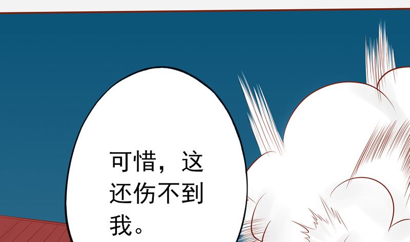 第二十四话 被杀(1/2)-第24话