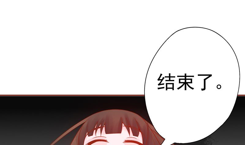 第二十四话 被杀(1/2)-第24话