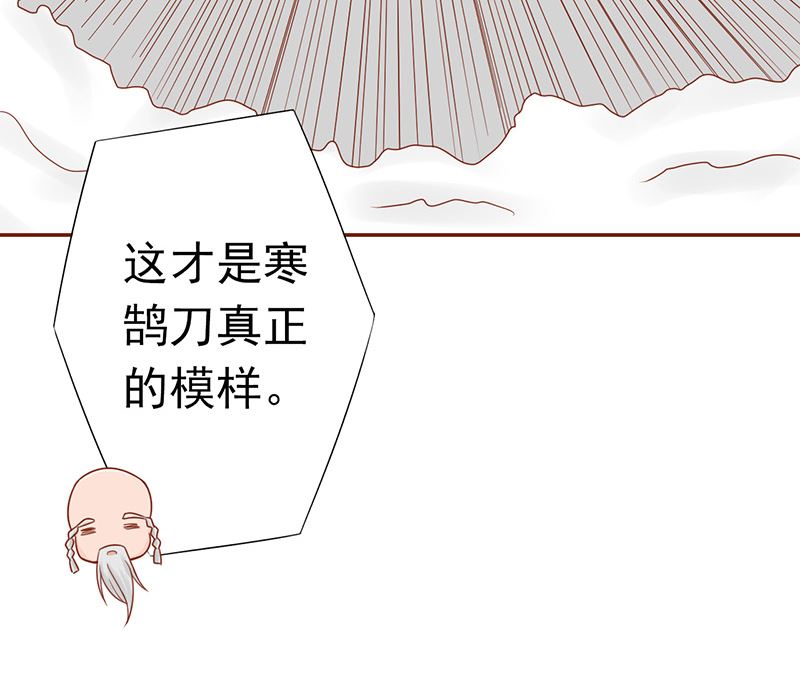 第二十四话 被杀(1/2)-第24话