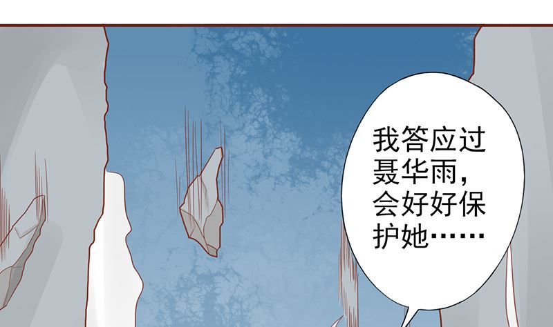 第二十四话 被杀(1/2)-第24话