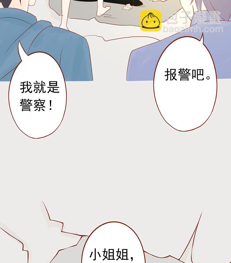 兩界執掌人 - 第二十六話 意外的天才(1/2) - 7