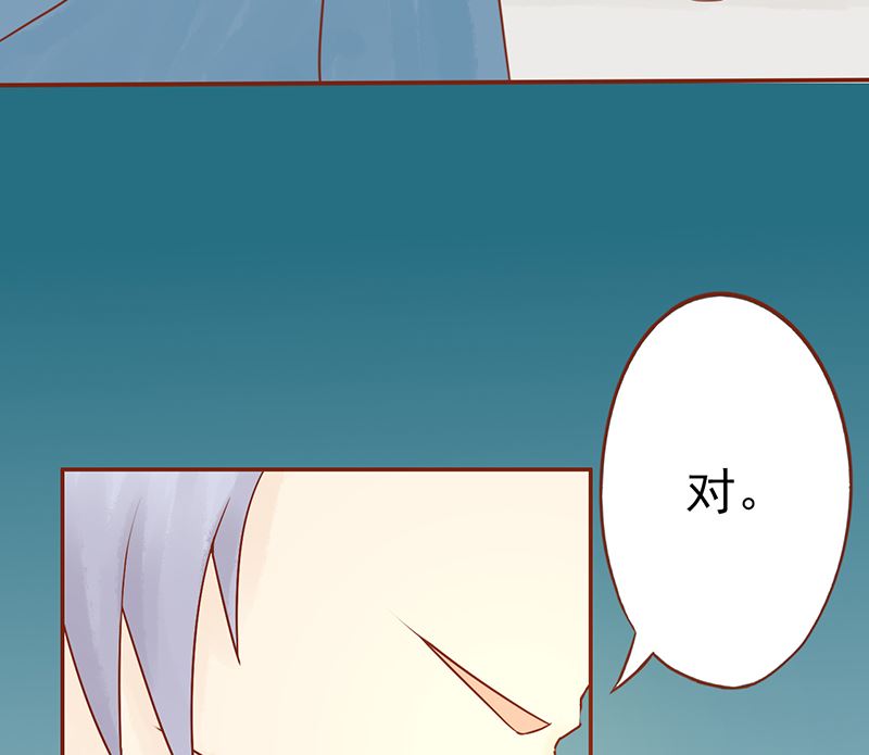 兩界執掌人 - 第二十六話 意外的天才(1/2) - 4