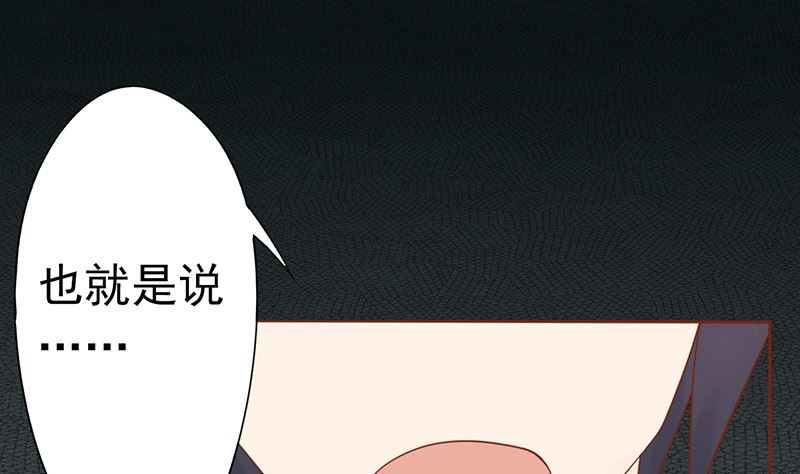 兩界執掌人 - 第二十六話 意外的天才(1/2) - 7