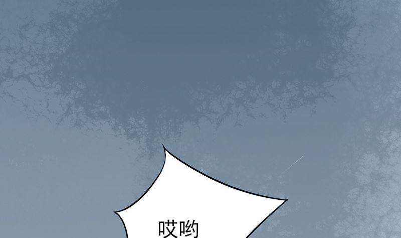 兩界執掌人 - 第二十六話 意外的天才(1/2) - 1