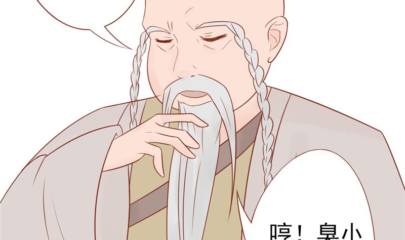 第二十八话 执掌人(1/2)-第28话