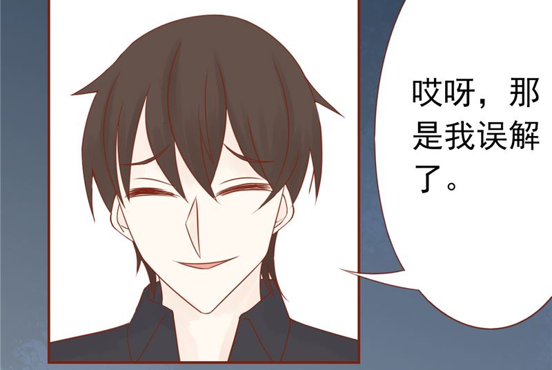 第二十八话 执掌人(1/2)-第28话