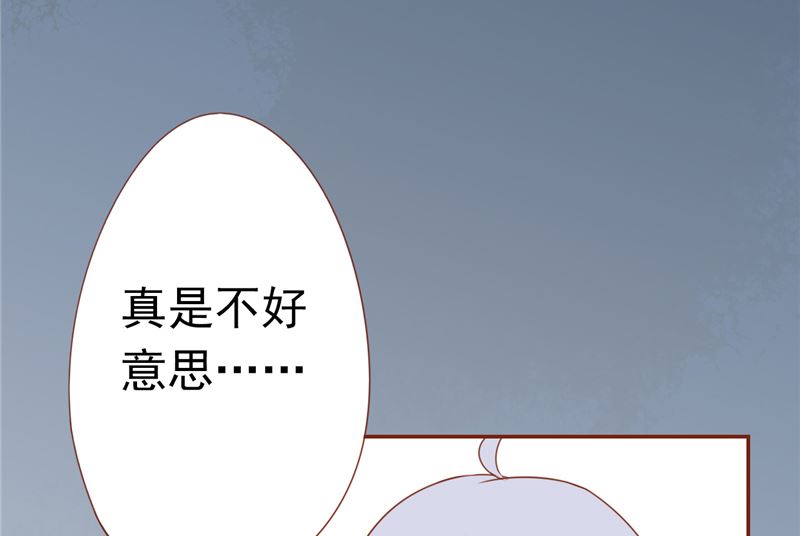 第二十八话 执掌人(1/2)-第28话