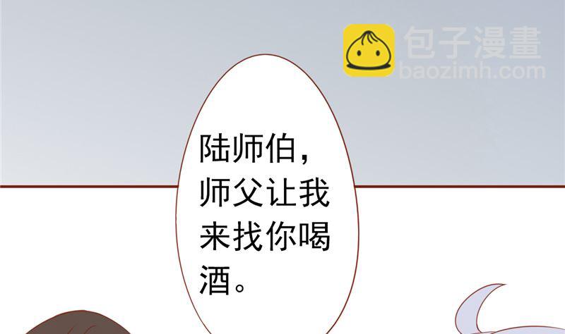 第二十八话 执掌人(1/2)-第28话