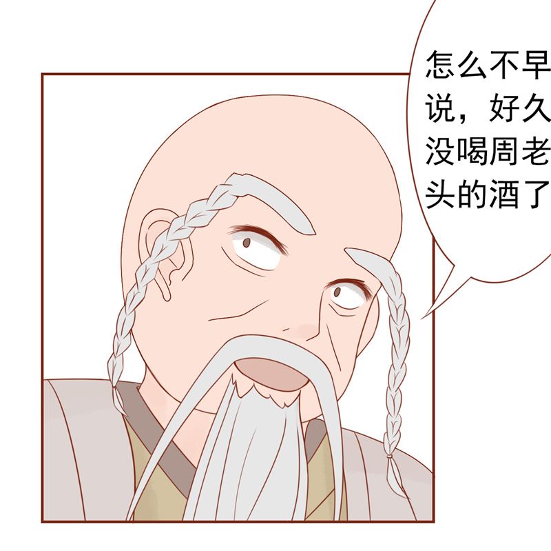 第二十八话 执掌人(1/2)-第28话