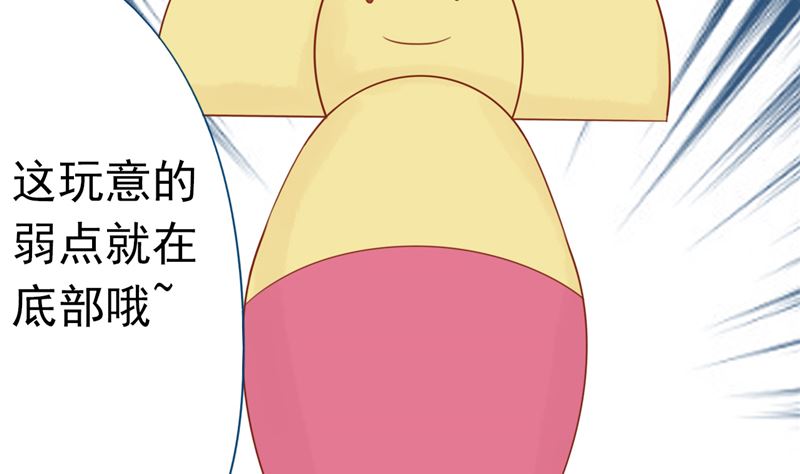 第二十八话 执掌人(1/2)-第28话