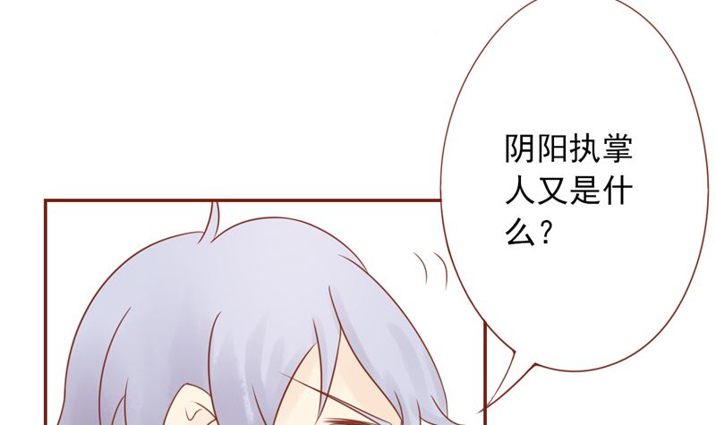 第二十八话 执掌人(1/2)-第28话