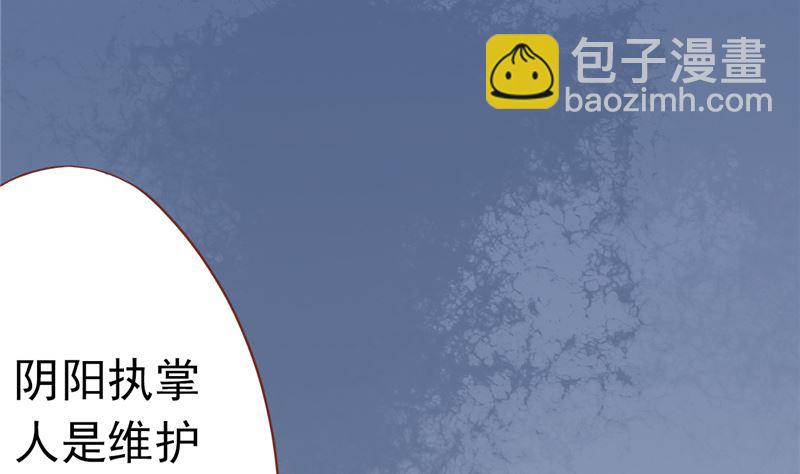 第二十八话 执掌人(1/2)-第28话