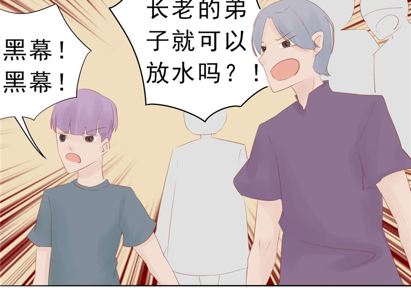 第三十话 意外的考核(1/2)-第30话