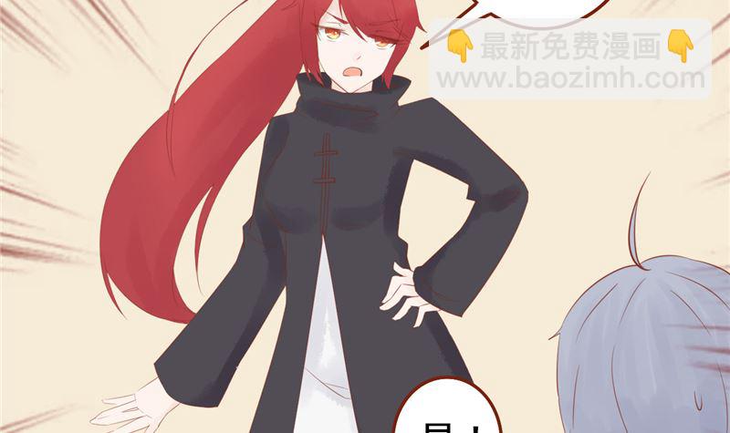 第三十话 意外的考核(1/2)-第30话