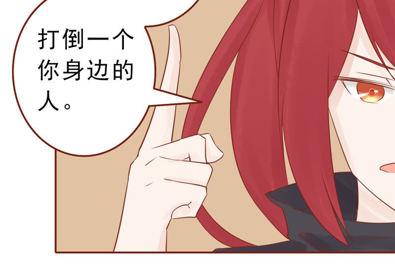 第三十话 意外的考核(1/2)-第30话