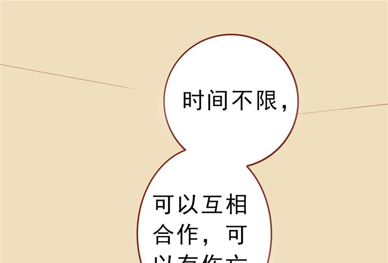 第三十话 意外的考核(1/2)-第30话