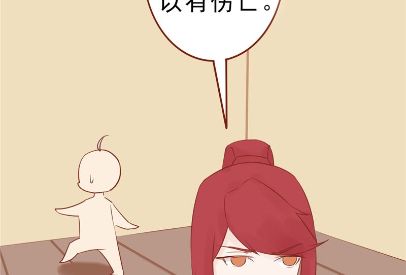 第三十话 意外的考核(1/2)-第30话