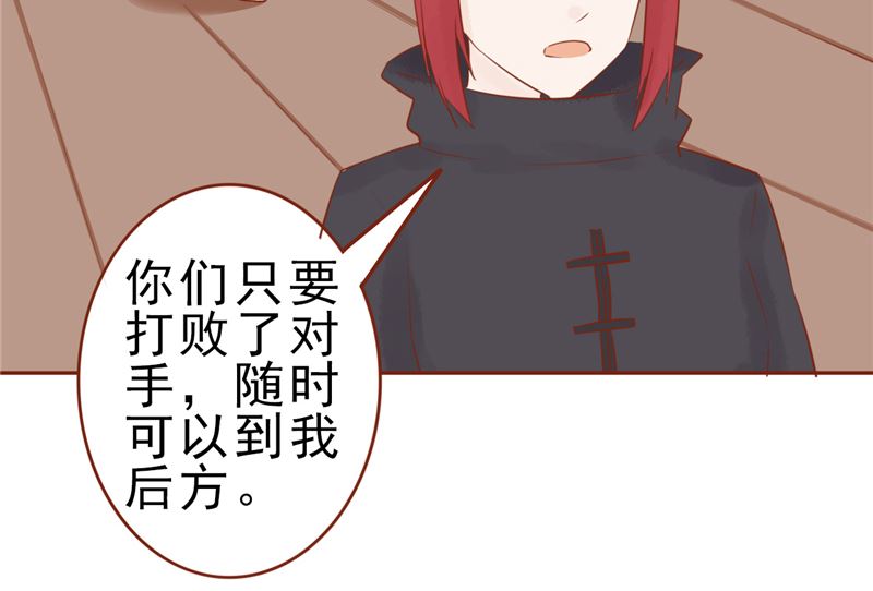 第三十话 意外的考核(1/2)-第30话