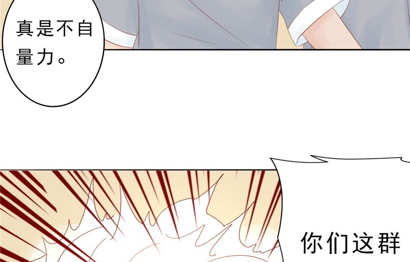 第三十话 意外的考核(1/2)-第30话