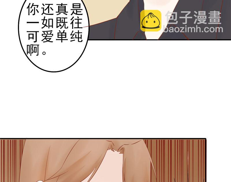 第三十话 意外的考核(1/2)-第30话