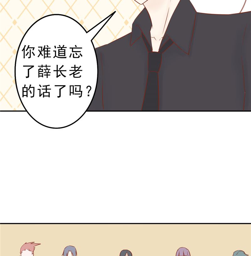 第三十话 意外的考核(1/2)-第30话