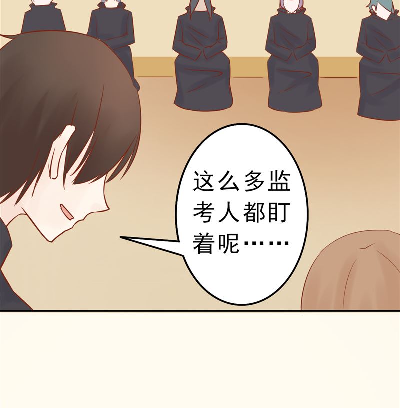 第三十话 意外的考核(1/2)-第30话