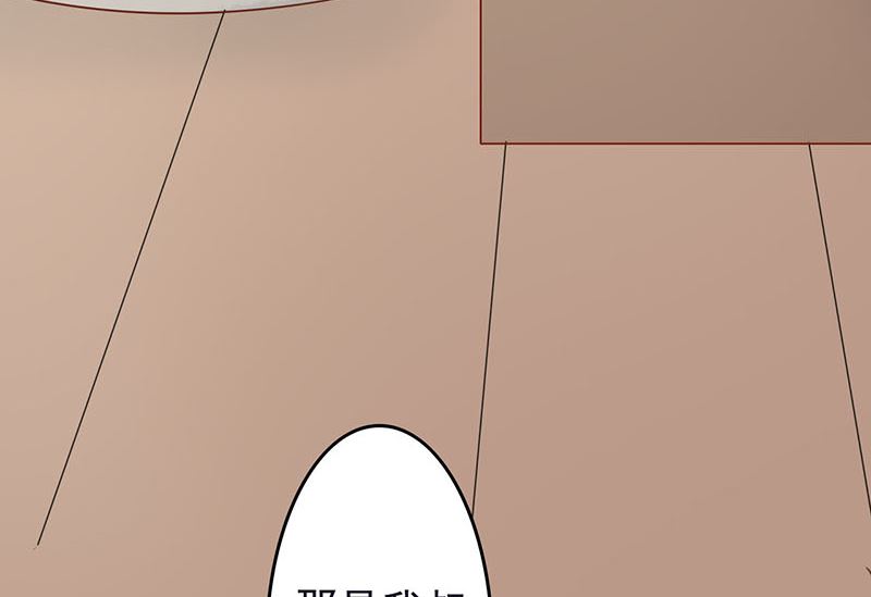 第四话 凶兽与观音(1/3)-第4话