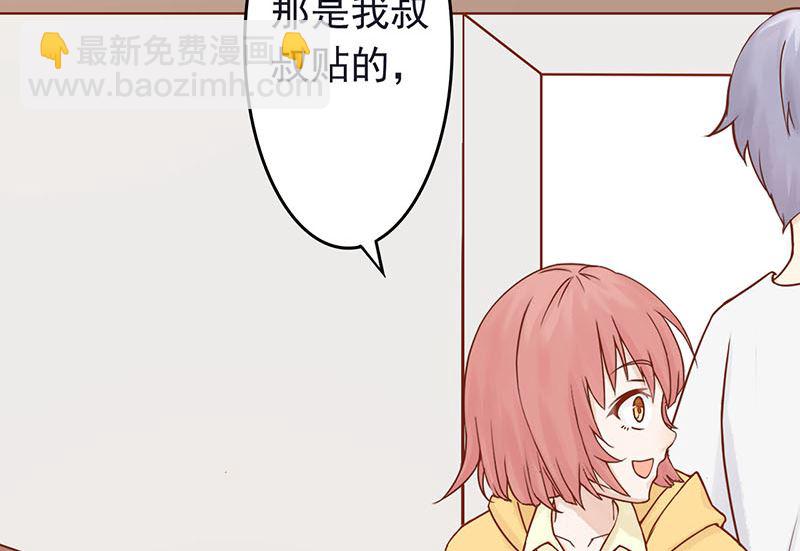 第四话 凶兽与观音(1/3)-第4话