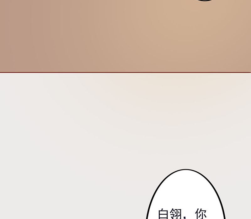 第四话 凶兽与观音(1/3)-第4话