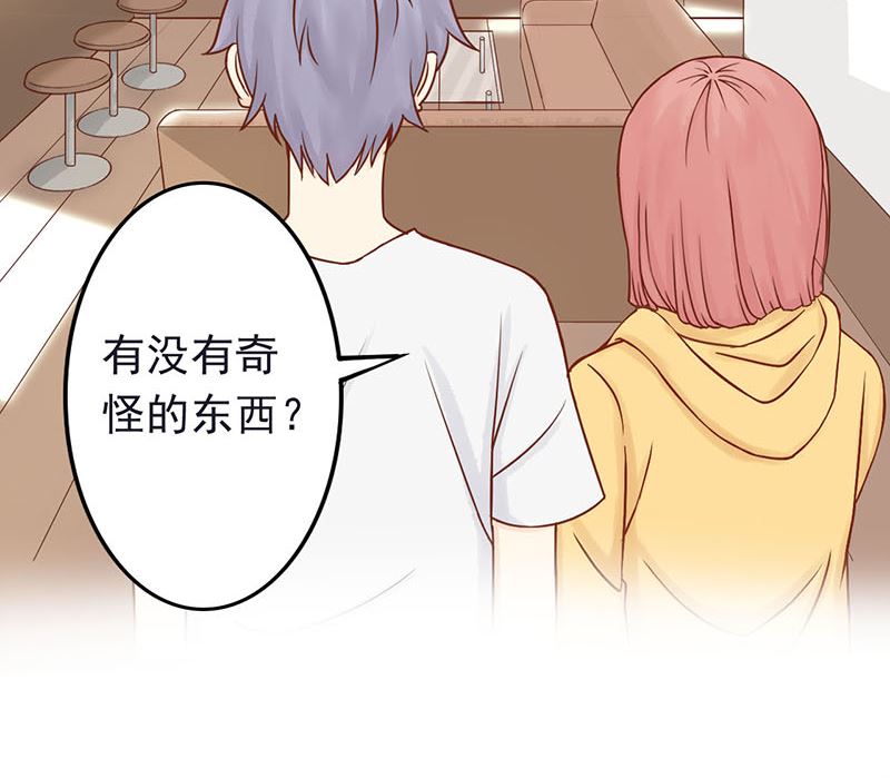 第四话 凶兽与观音(1/3)-第4话