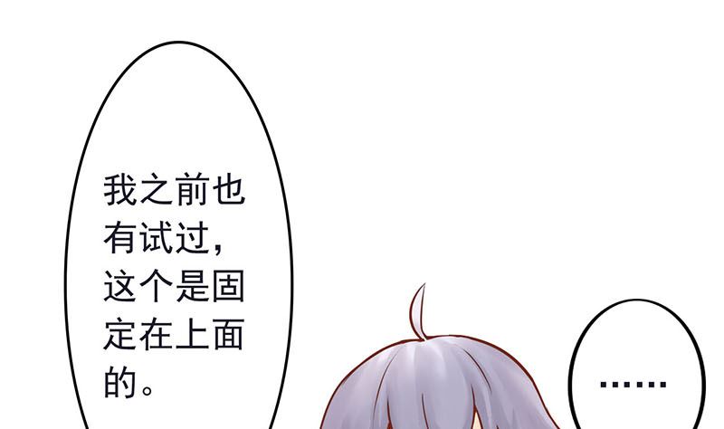 第四话 凶兽与观音(1/3)-第4话