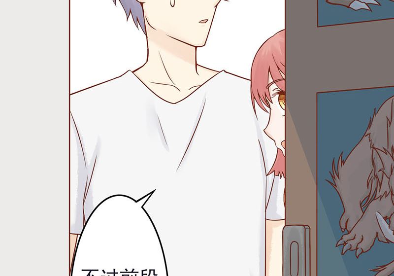 第四话 凶兽与观音(1/3)-第4话