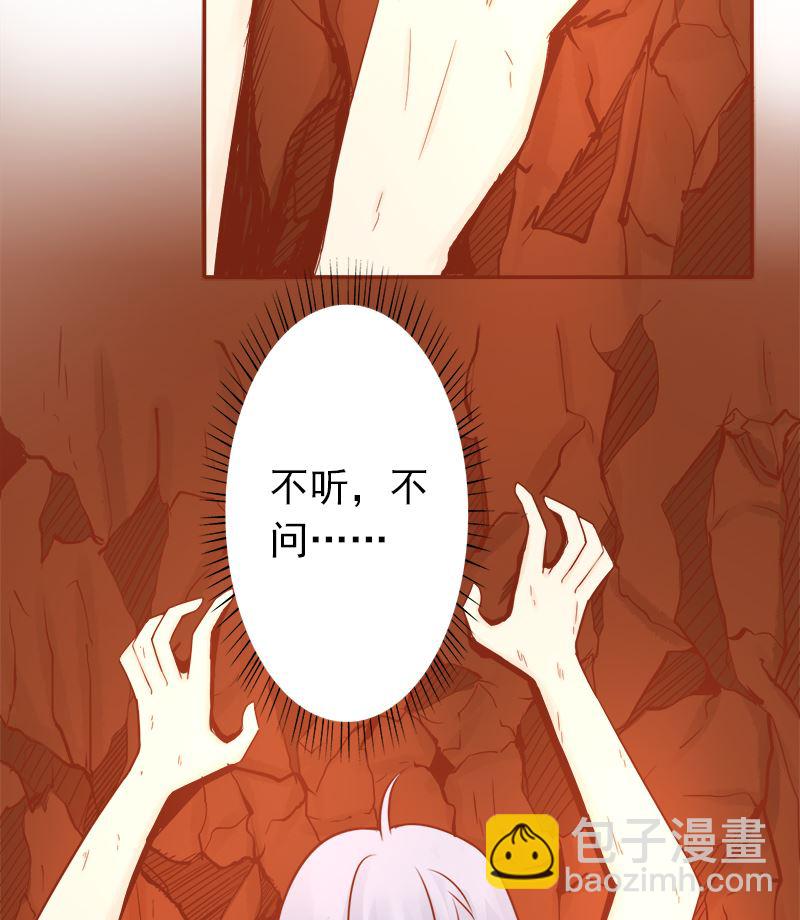 第六话：附身(1/3)-第6话