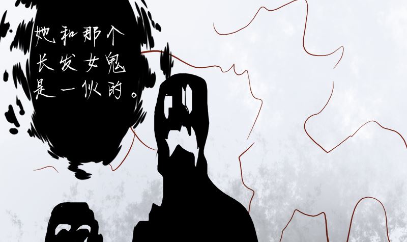 第六话：附身(1/3)-第6话