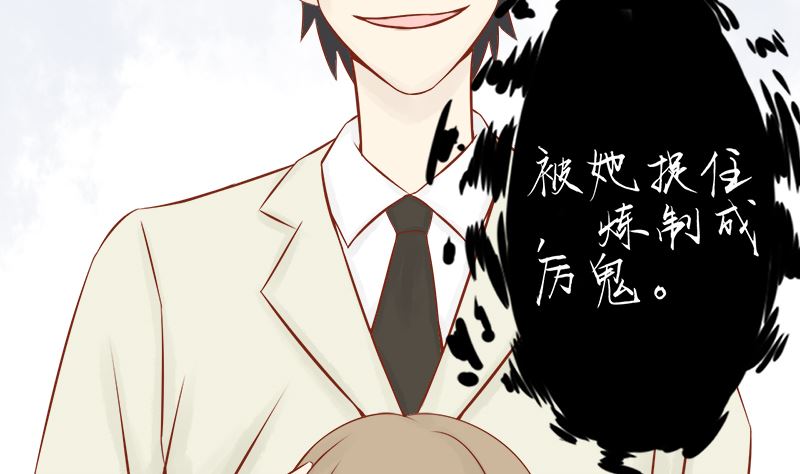 第六话：附身(1/3)-第6话