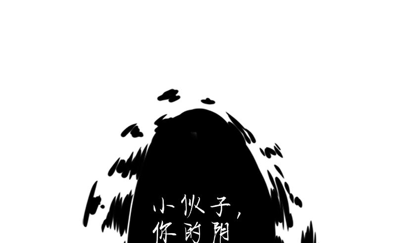 第六话：附身(1/3)-第6话