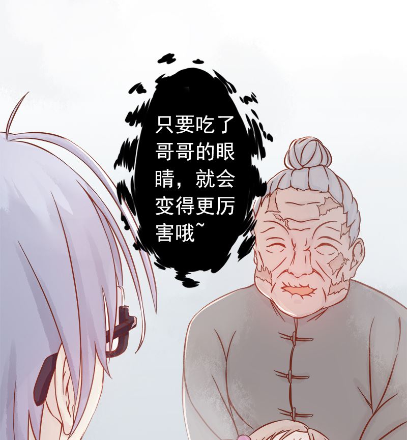 第六话：附身(1/3)-第6话