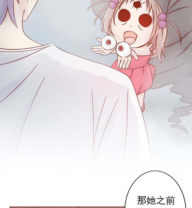 第六话：附身(1/3)-第6话