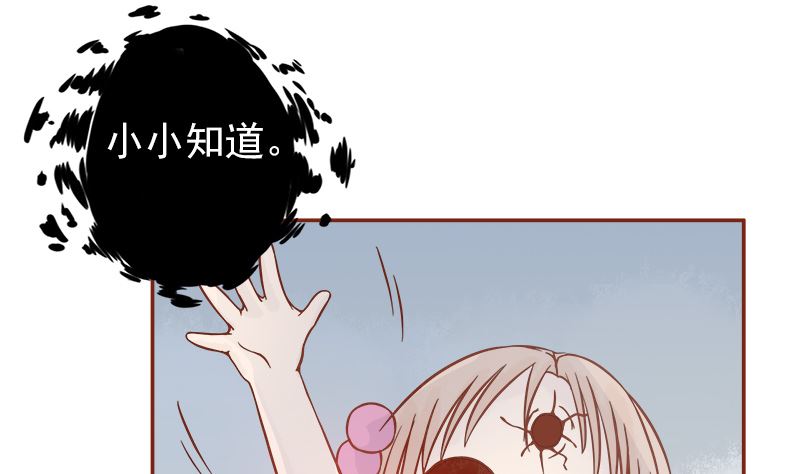 第六话：附身(1/3)-第6话