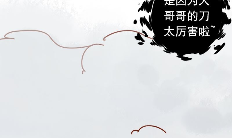 第六话：附身(1/3)-第6话