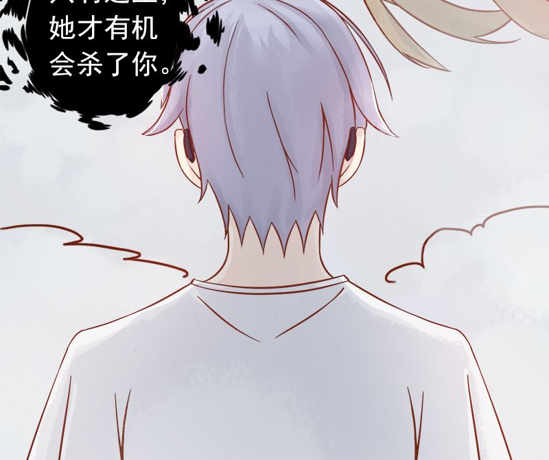 第六话：附身(1/3)-第6话