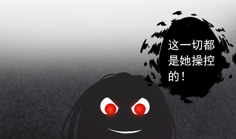 第六话：附身(1/3)-第6话