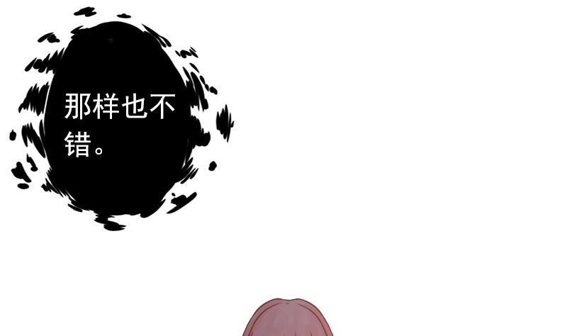 第六话：附身(1/3)-第6话