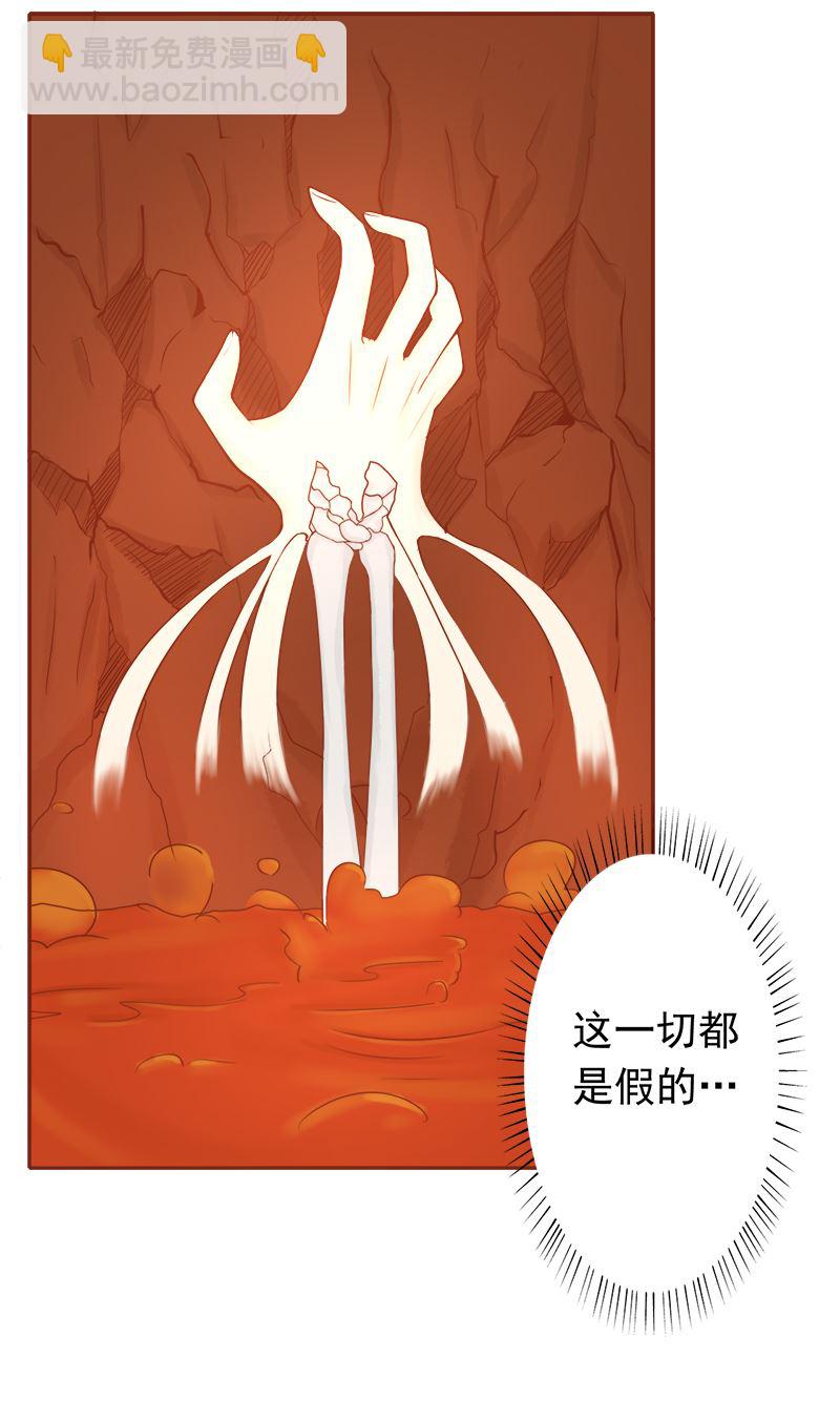 第六话：附身(1/3)-第6话