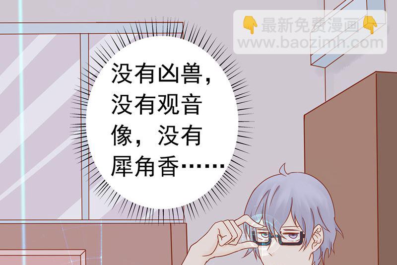 第十话 监狱一日游(1/2)-第10话