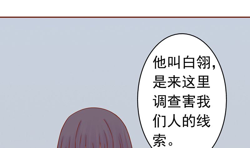 第十话 监狱一日游(1/2)-第10话