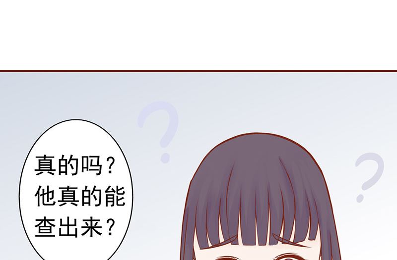 第十话 监狱一日游(1/2)-第10话