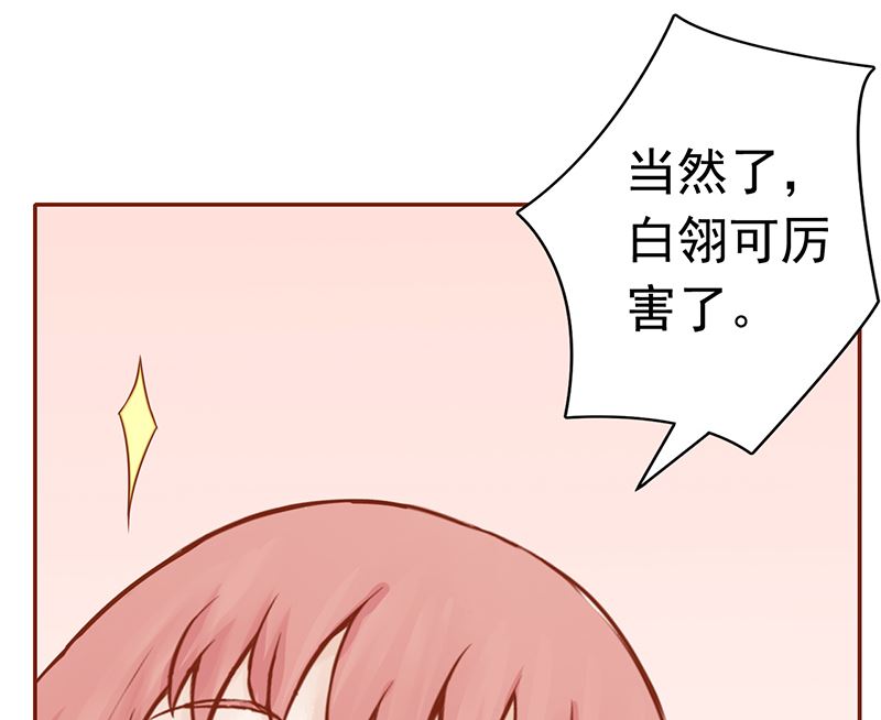 第十话 监狱一日游(1/2)-第10话