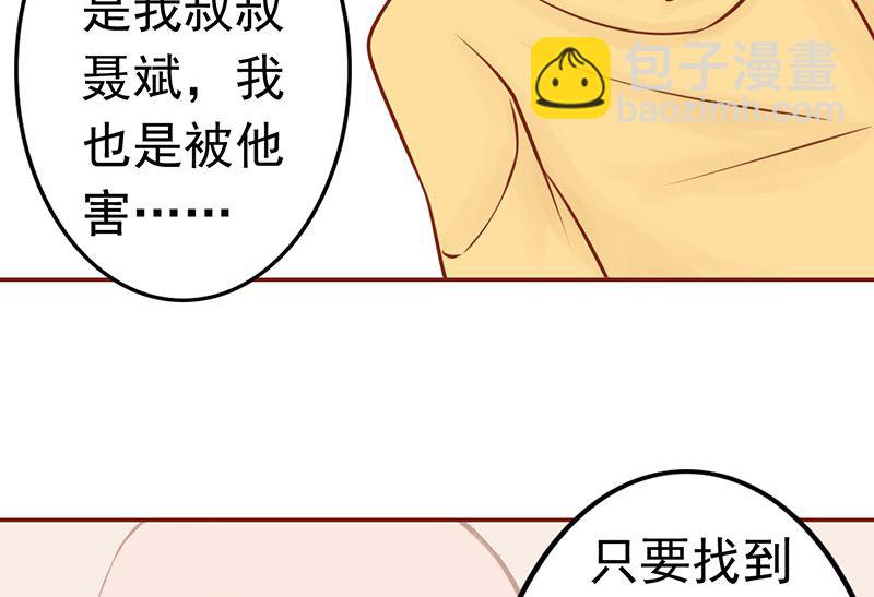 第十话 监狱一日游(1/2)-第10话